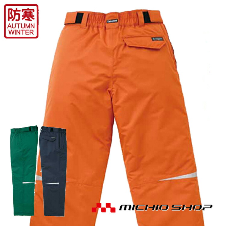 百貨店大売り出し執り行なう！やり方服・安全性のある靴・冷房装置服特集