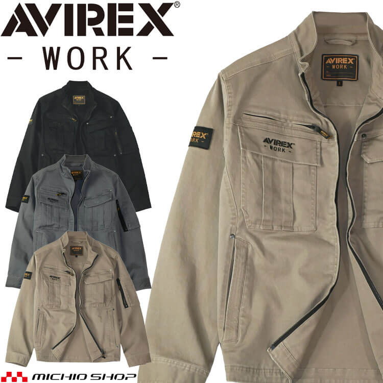 AVIREX WORK アヴィレックス ワークジャケット AV405 作業服 作業着 秋冬 2025年秋冬新作