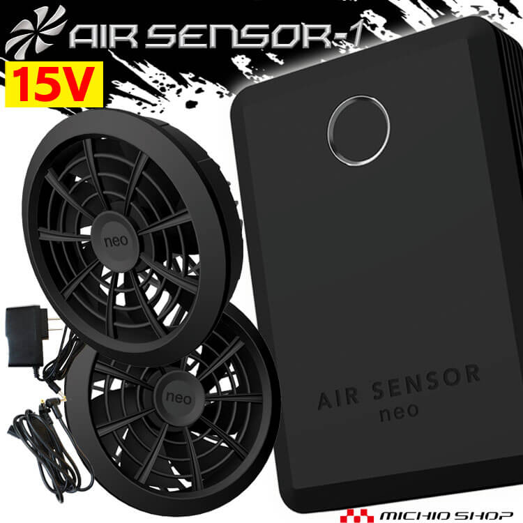 2025年新作≪20V≫リチウムイオンバッテリー単体｜クロダルマ KS-254 2025年新商品 AIR SENSOR リチウムイオンバッテリー KS-254 2025