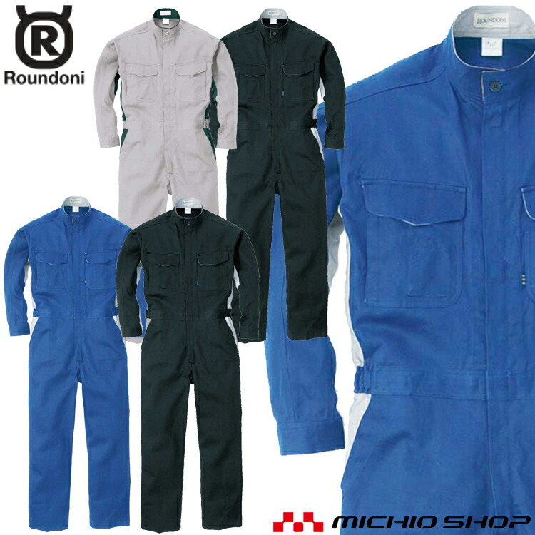 丸鬼商店 夏長袖ツナギ ネイビー 3L RO890-40-3L 2枚 新品未使用 ツナギ 作業服 ROUND ONI 春夏 長袖ツナギ RO-890 丸鬼商店