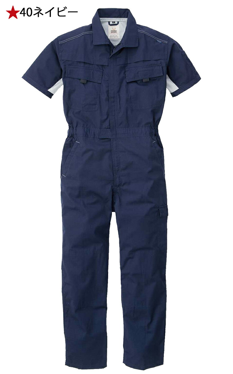 5％OFF ツナギ 作業服 ROUND ONI 春夏 半袖ツナギ 882 丸鬼商店 大きいサイズBL〜B4L www.rmb.com.ar