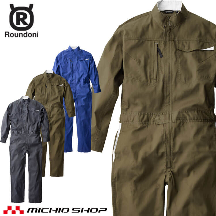 楽天市場】つなぎ ROUNDONI 1580 作業着 通年 丸鬼商店 長袖ストレッチ