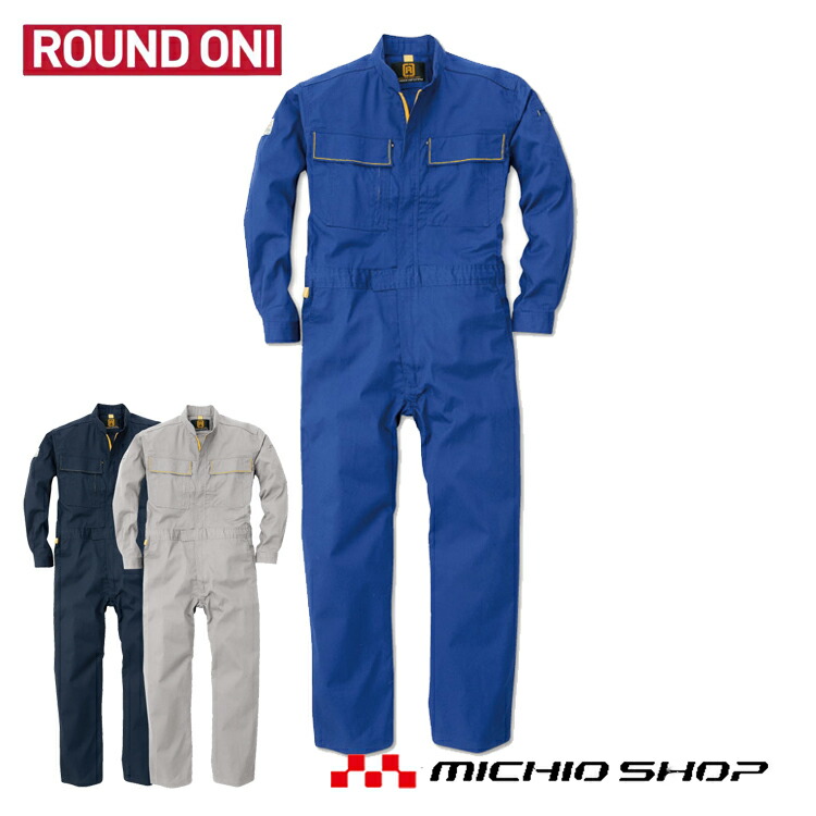 ツナギ作業服 ROUND ONI 長袖つなぎ EK-180 丸鬼商店 大きいサイズ4L〜B4L 316ek180-1r.jpg