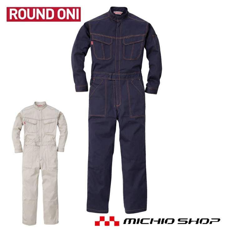 楽天市場】【個数：1個】アリオカ 4582263344948 防炎防寒ブルゾン