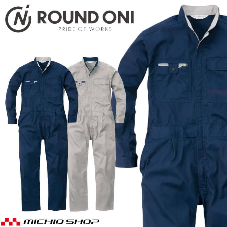 ROUND ONI PS 122 SS 3L ROUND ONI PS 122 SS 3L
