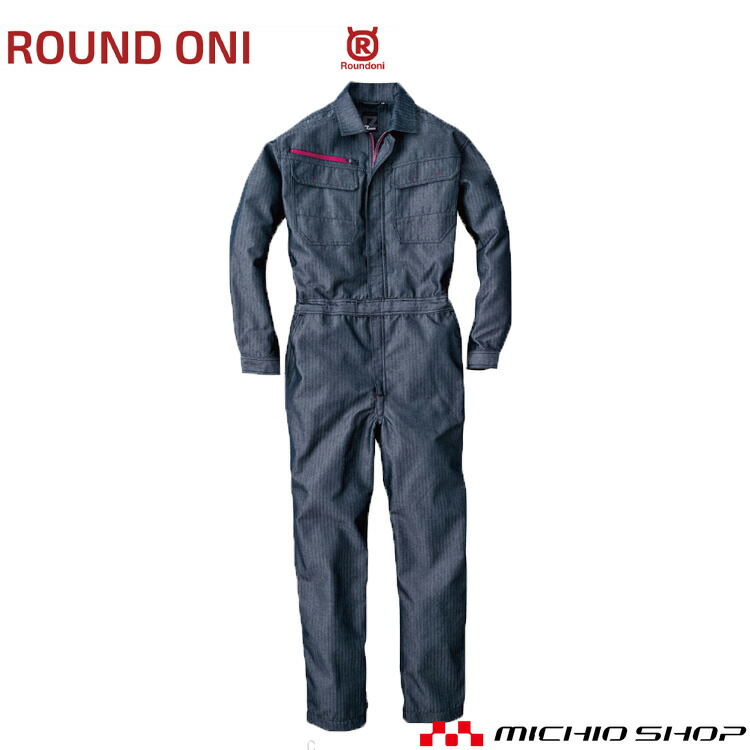 楽天市場】つなぎ作業服 ROUND ONI Brembo サロペット BR-555 丸鬼商店