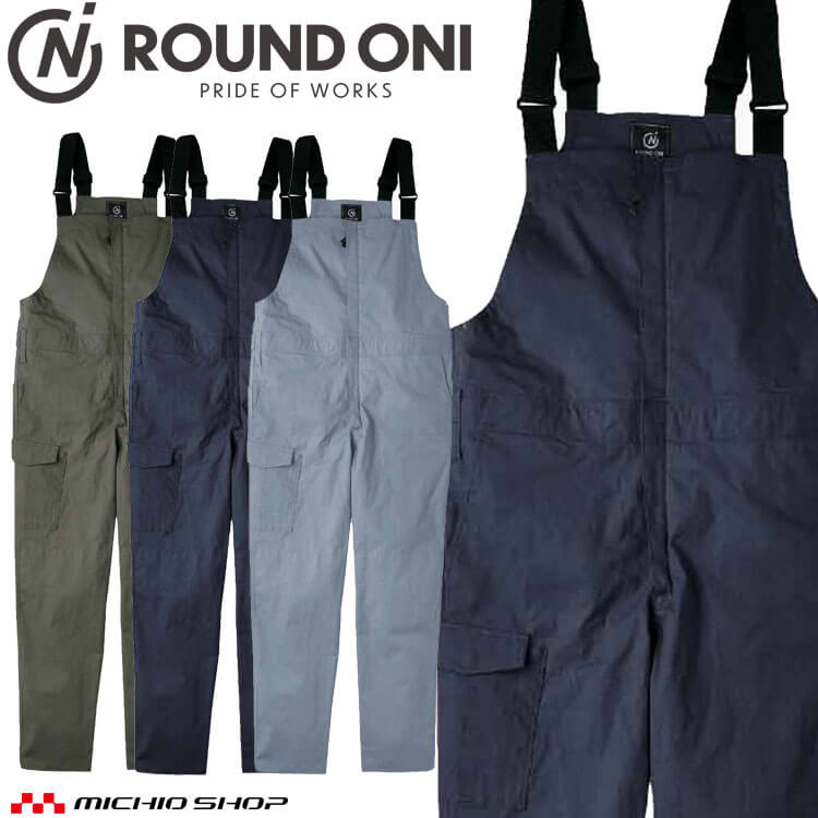 楽天市場】つなぎ ROUNDONI サロペット RO-696 作業着 通年 丸鬼