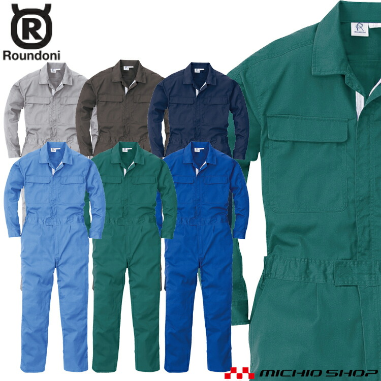 楽天市場】ツナギ 作業服 ROUND ONI 春夏 長袖つなぎ PS-111 丸鬼商店