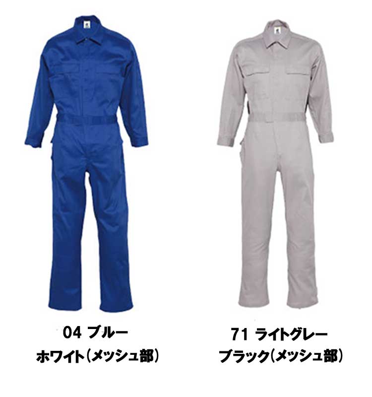 新品未使用正規品 ツナギ作業服 ROUND ONI長袖ツナギ S-05 丸鬼商店 amazingimoveis.com.br