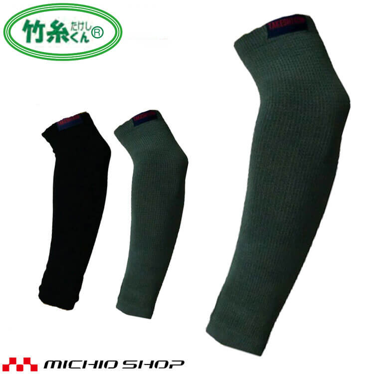 楽天市場】三重化学工業 竹糸くん 超パワフルアームカバー TK08 耐切創