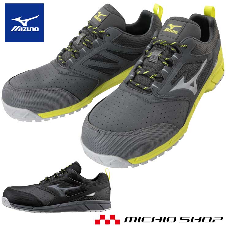 楽天市場】【全品P5倍☆エントリー必須】[即日発送]安全靴 ミズノ