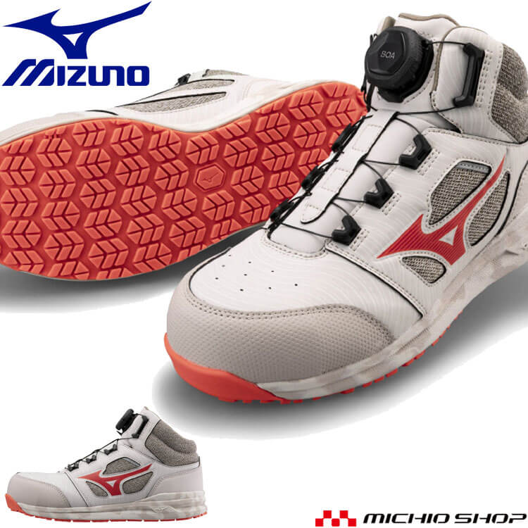 最高の LS II プロテクティブスニーカー mizuno 10月下旬入荷先行予約 ミズノ BOA 73M オールマイティ F1GA2203 数量限定  安全靴 DIY・工具