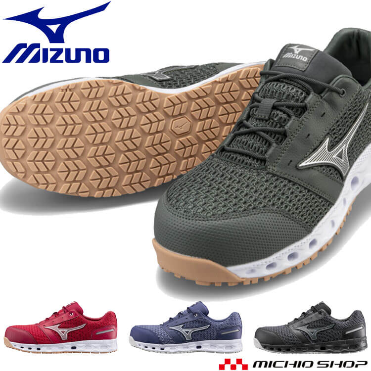 楽天市場】【最大500円クーポン配布中】[即日発送]安全靴 ミズノ
