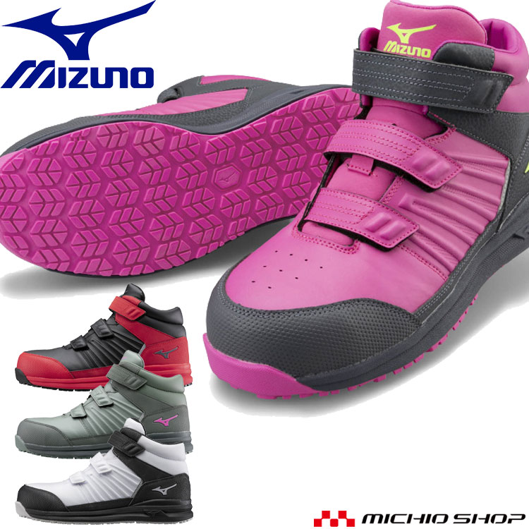 MJTPGAT　ミズノシューズ 楽天市場】安全靴 ミズノ mizuno 雪用防水スニーカー F1GA1804