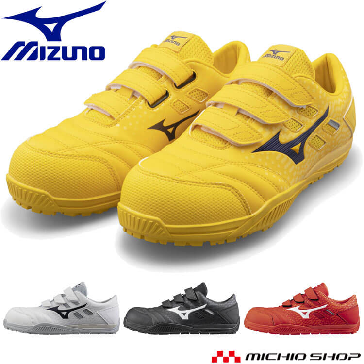 楽天市場】【期間限定☆最大500円クーポン配布】[即日発送]安全靴