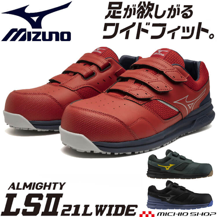 百貨店大売り出し執り行なう！やり方服・安全性のある靴・冷房装置服特集