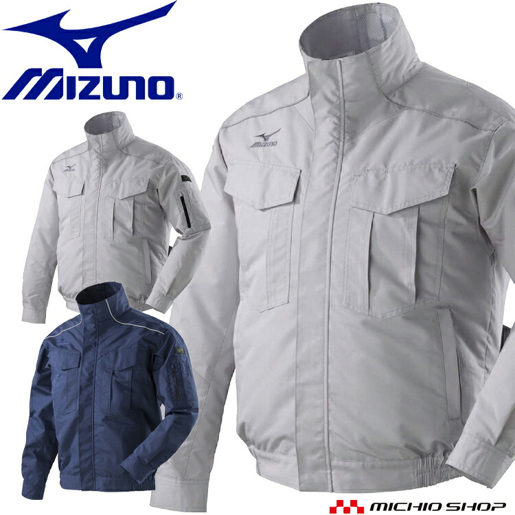 【新品】エアリージャケット ミズノ 楽天市場】○2025.05今季完売○☆ミズノ/MIZUNO F2JE919014