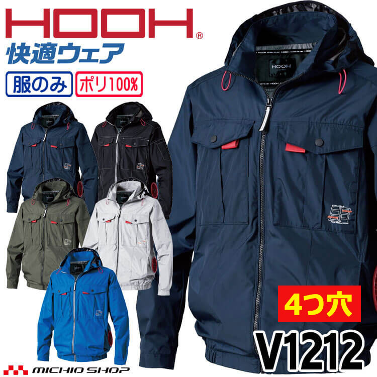 百貨店大売り出し執り行なう！進め方服・安全性のある靴・空調設備服特集