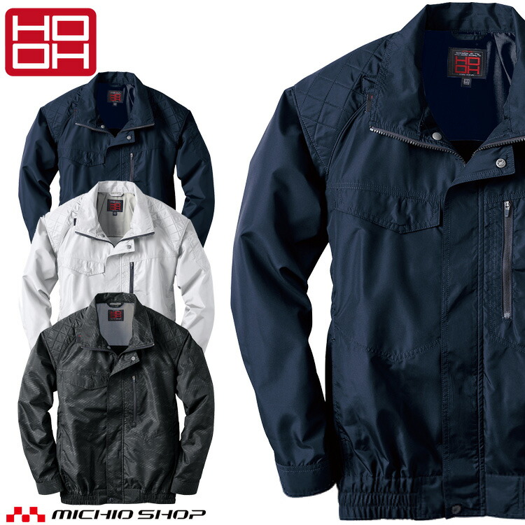 未使用】【2着】HOOH 冷感長袖V5511 シルバーグレー LL 未使用】【2着】