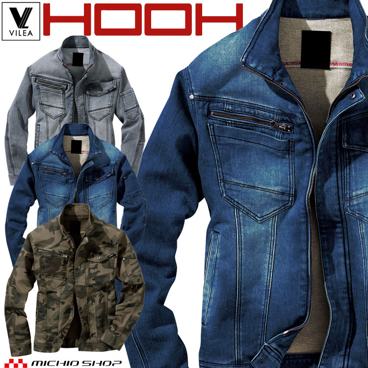10月末入荷連れる付け込み Hooh Vilea デニム蛇腹上衣 1803 オール時分 通年代操作衣紋 村上衣類 号m 3l 2021年秋冬新作 Loadedcafe Com
