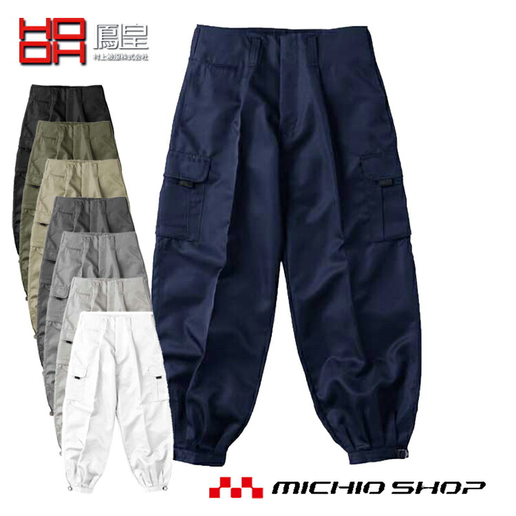 楽天市場】防寒服 クロダルマ KURODARUMA 防寒ジャンパー 54385