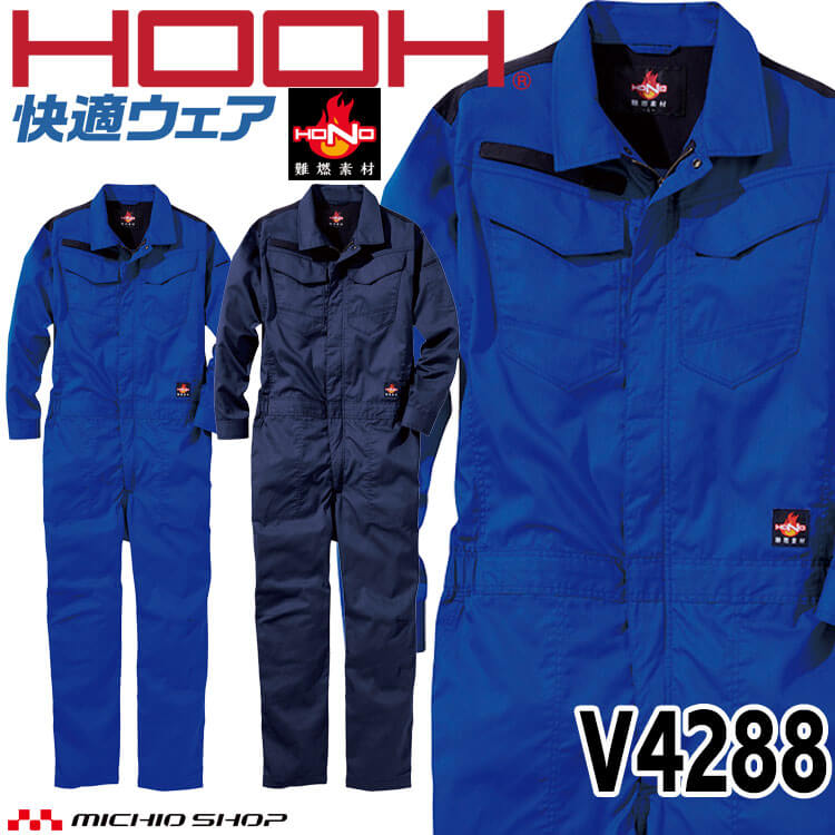 百貨店大売り出し執り行なう！進め方服・安全性のある靴・空調設備服特集