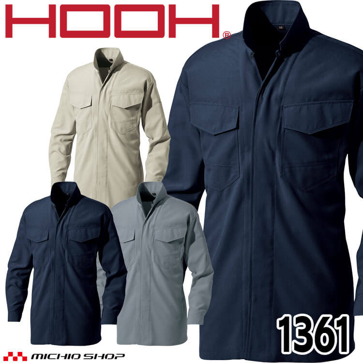 HOOH 村上被服 立衿シャツ 1361 通年 長袖 シャツ 作業着 作業服