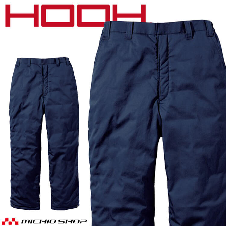 防炎作業服 HOOH 村上被服 難燃軽防寒パンツ 4144 耐炎 耐熱 制電 秋冬 8Lサイズ 2025年秋冬新作|ミチオショップ