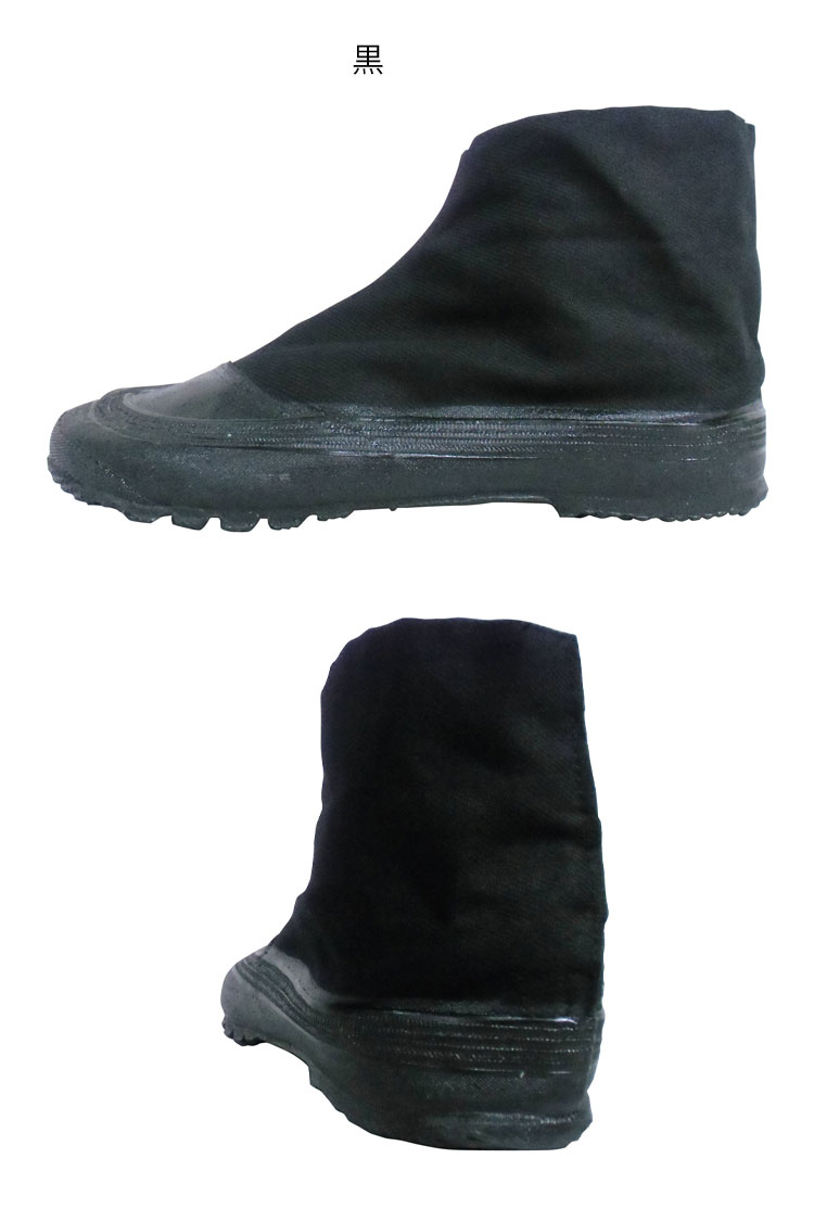 楽天市場 作業靴 地下足袋 日進ゴム Nisshinrubber自力3枚地下たび 貼付けたび ミチオショップ