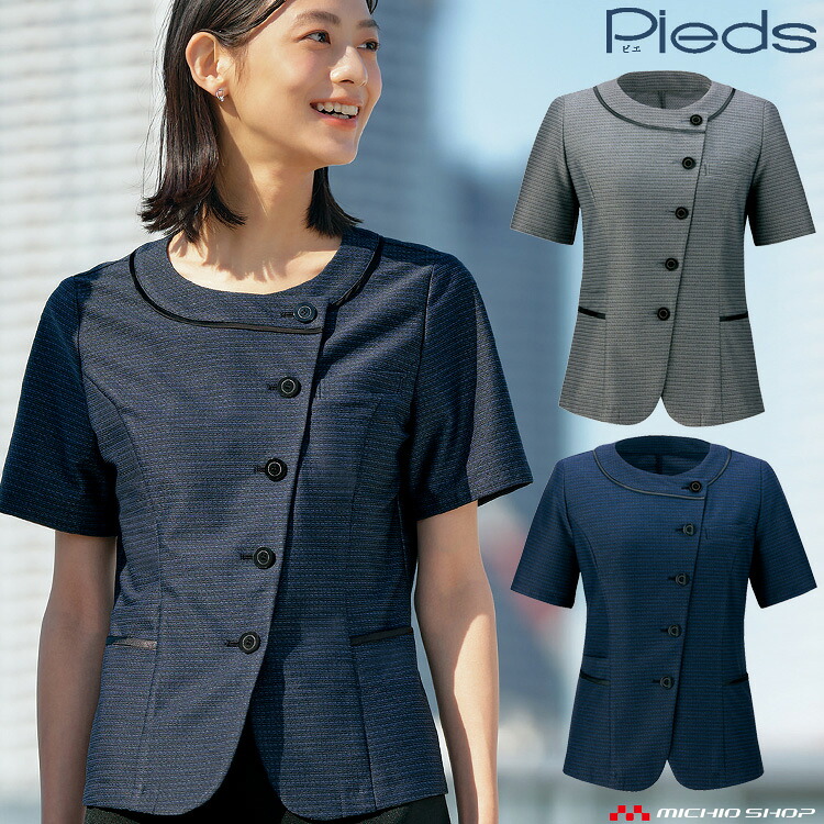 事務服 制服 オフィス ユニフォーム aitoz pieds ピエ オーバーブラウス 41015