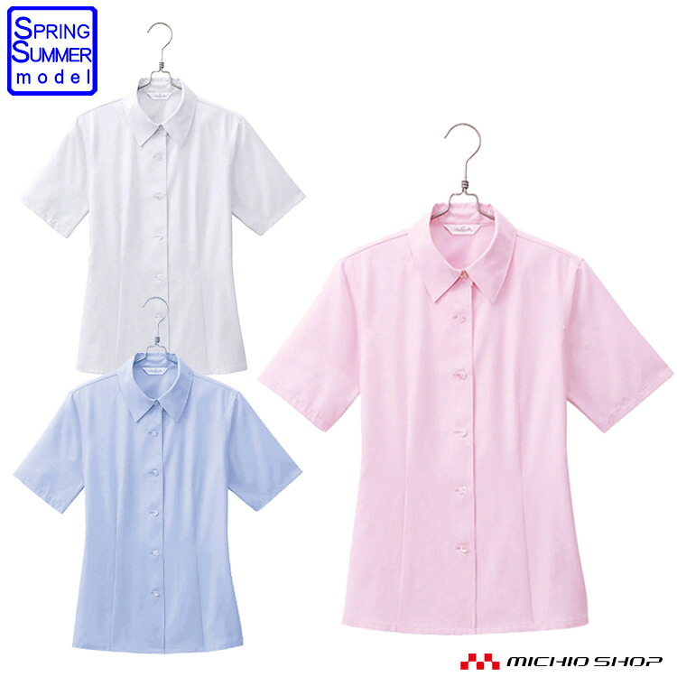 事務服 制服 pieds ピエ aitoz 半袖ブラウス HCB2930 21号・23号