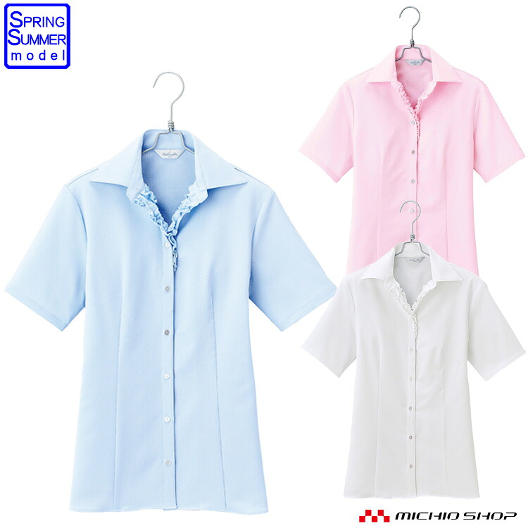 事務服 制服 pieds ピエ aitoz 半袖ブラウス HCB2940 大きいサイズ21号・23号