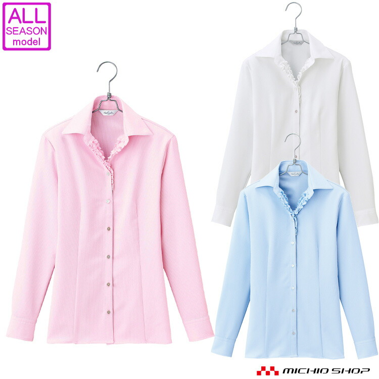 楽天市場】事務服 制服 pieds ピエ aitoz長袖ブラウス HCB1001