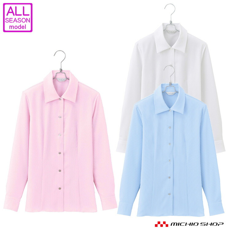 楽天市場】事務服 制服 pieds ピエ aitoz長袖ブラウス HCB1001