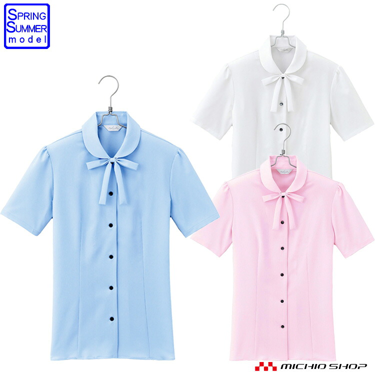 事務服 制服 pieds ピエ aitoz 半袖ブラウス HCB2960 大きいサイズ21号・23号