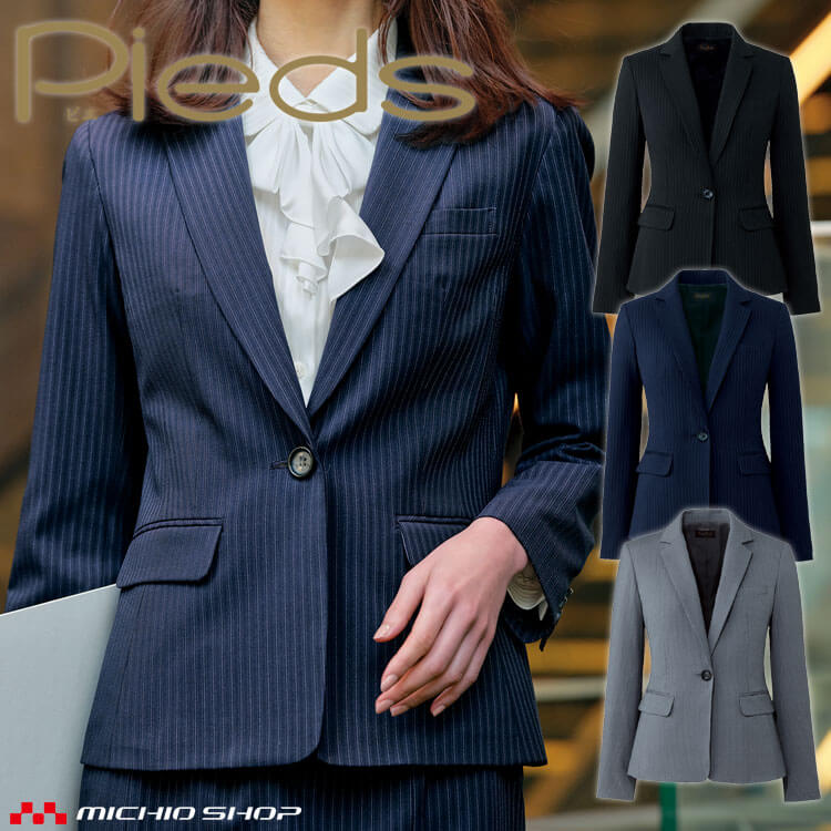 楽天市場】事務服 制服 pieds ピエ aitozジャケット HCJ8610 秋冬