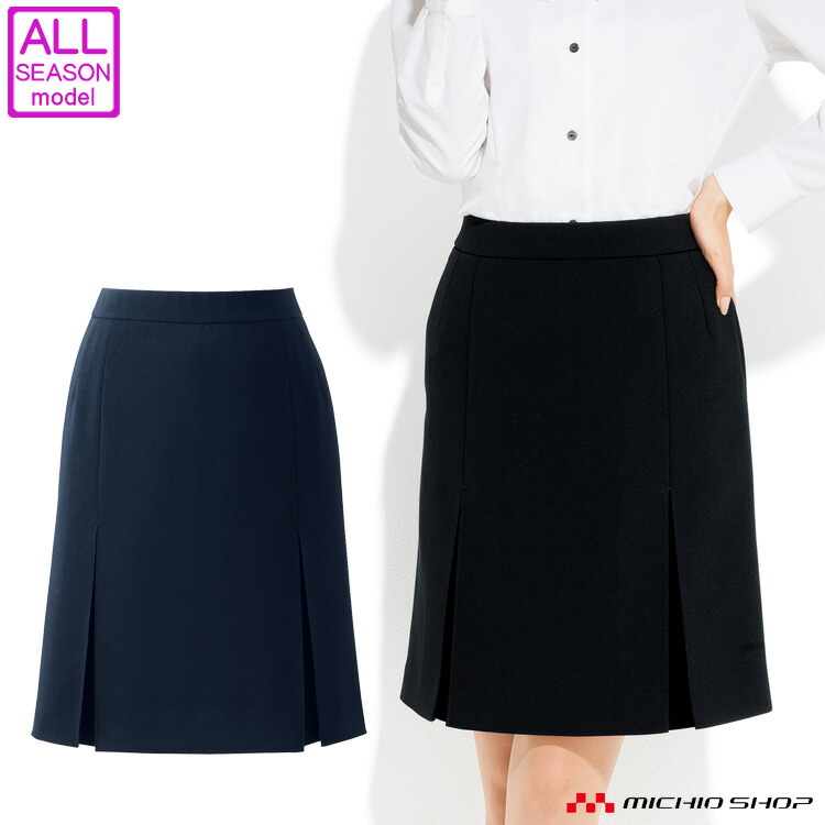 事務服 制服 pieds ピエ aitoz プリーツスカート(53cm丈) HCS3501 楽天市場】事務服 制服 pieds ピエ aitozプリーツスカート(53cm丈