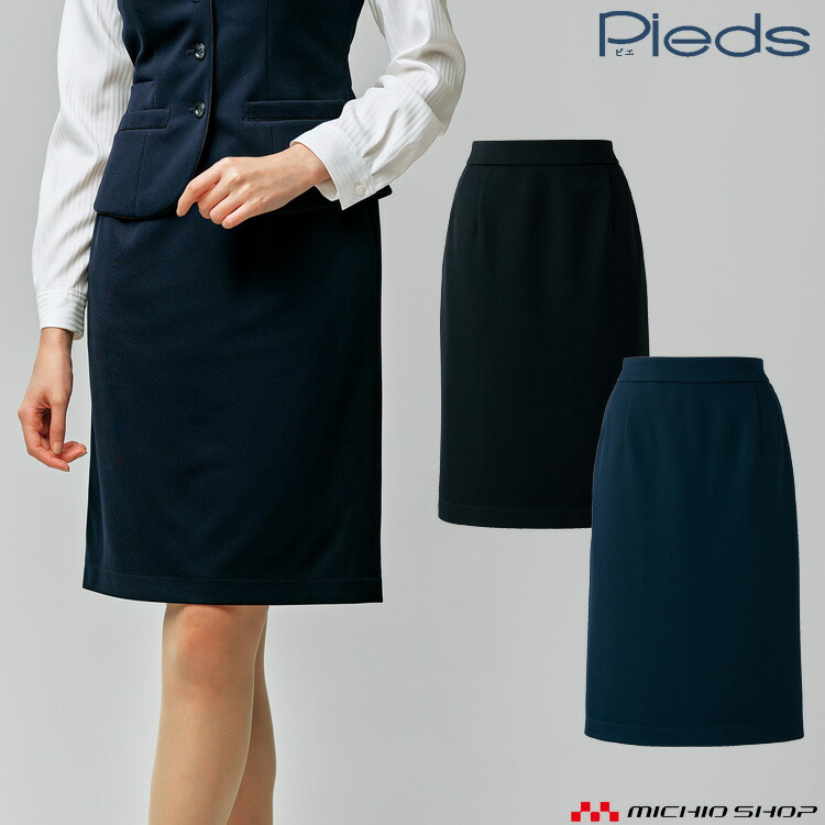 事務服 制服 pieds ピエ aitoz タイトスカート(57cm丈)  HCS8600  大きいサイズ23号 57hcs8600-1r.jpg