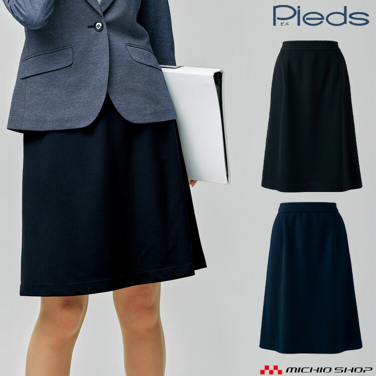 楽天市場】事務服 制服 pieds ピエ aitozベスト HCV8600 秋冬 : ミチオ