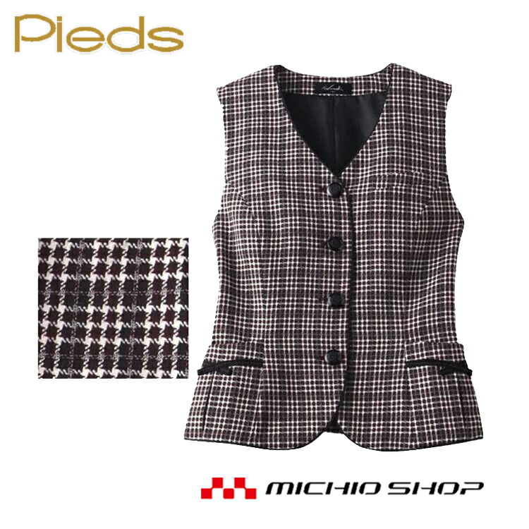 事務服 制服 pieds ピエ aitoz ベスト HCV8500 21号 楽天市場】事務服 制服 pieds ピエ aitozベスト HCV0920 : ミチオショップ