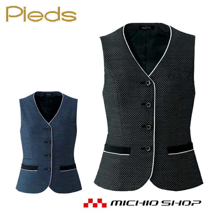 楽天市場】事務服 制服 pieds ピエ aitozベスト HCV6020 大きいサイズ