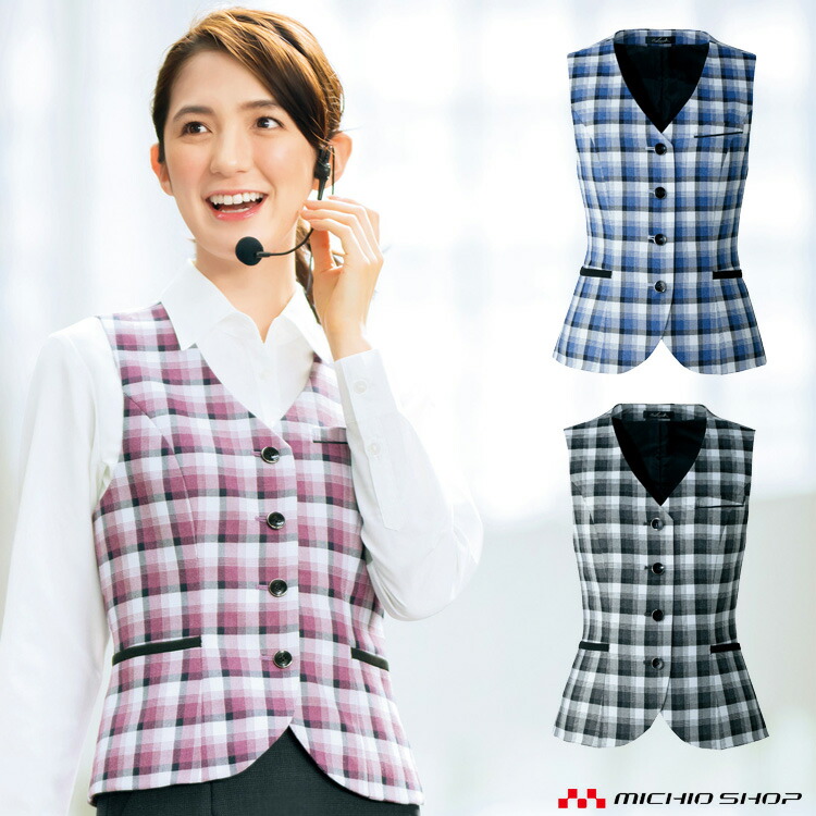 楽天市場】事務服 制服 pieds ピエ aitozベスト HCV6020 大きいサイズ