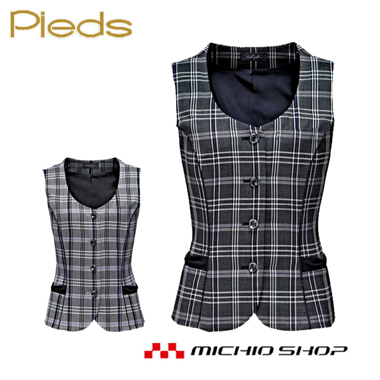 事務服 制服 pieds ピエ aitozベスト HCV9830大きいサイズ21号|ミチオショップ