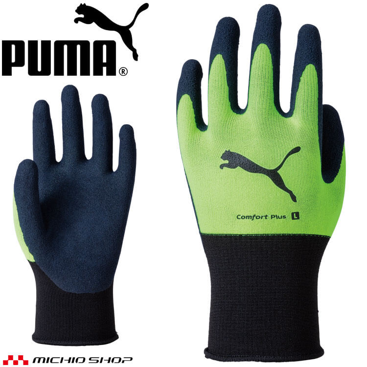PUMA - PUMAプーマ　レア品　一般軟式用グローブ PUMAプーマ レア品 一般軟式用グローブ