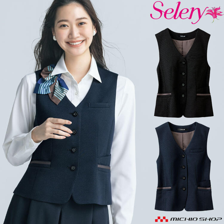 [TioTio素材]事務服 制服 オフィス セロリー selery ベスト S-04550 S-04551 ストライプ柄｜ミチオショップ