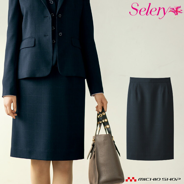 百貨店大売り出し執り行なう！御役目服・安全性のある靴・空調設備服特集