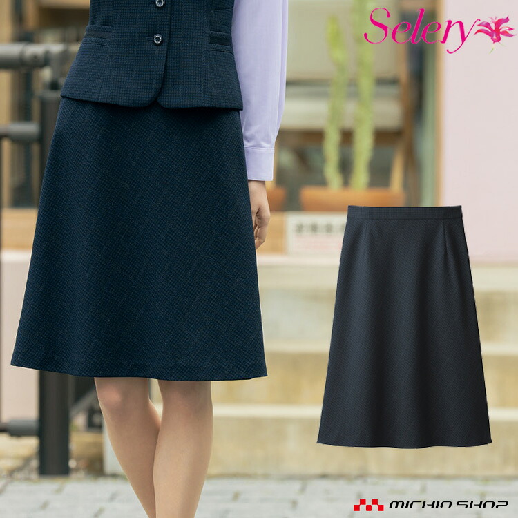 百貨店大売り出し執り行なう！御役目服・安全性のある靴・空調設備服特集