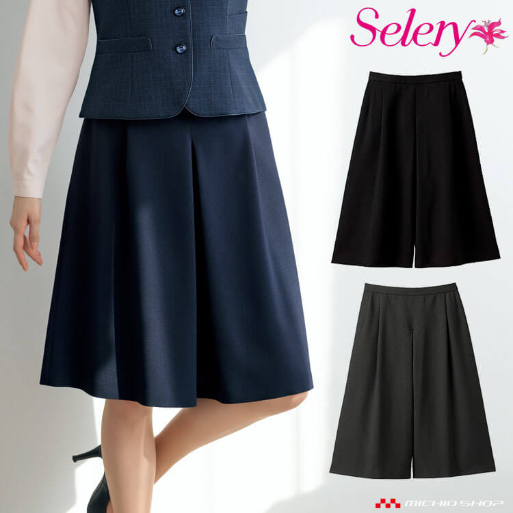 [TioTio素材]事務服 制服 オフィス セロリー selery キュロット S-12200 S-12201 S-12209