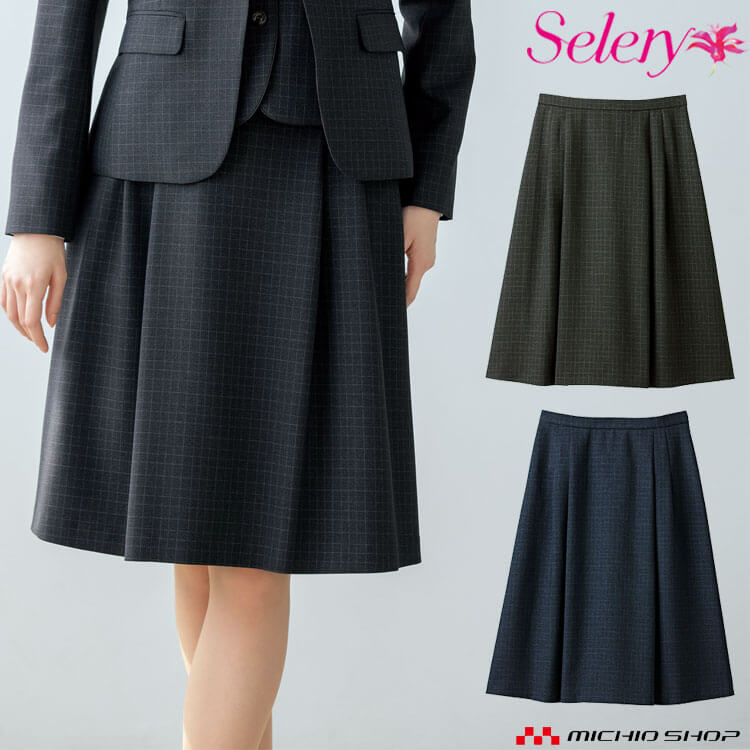 [TioTio素材]事務服 制服 オフィス セロリー selery タックスカート S-12221 S-12229 サイズ21号・23号