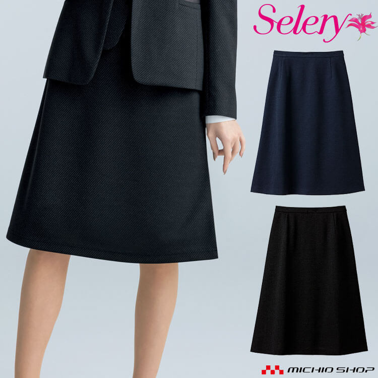 [TioTio素材]事務服 制服 オフィス セロリー selery Aラインスカート S-12230 S-12231 ストライプ柄